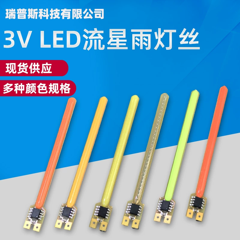 3 В метеоритный дождь нить 40/59/70MM струйная лампа 2 сегмента/4 сегмента постоянного света