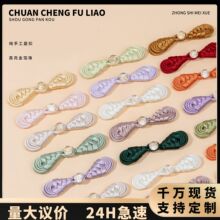 新中式金箔琵琶盘扣旗袍手工就汉服纽扣唐装童装花束礼盒头饰装饰