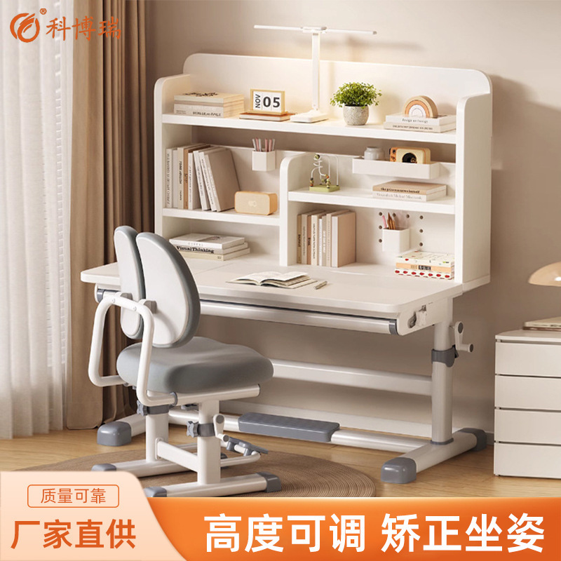 Keborui Home-Use Children's Study Desk and Chair Set for Primary School Students, Integrated Writing Desk with Bookshelf, Adjustable Height Children's Desk and Chair