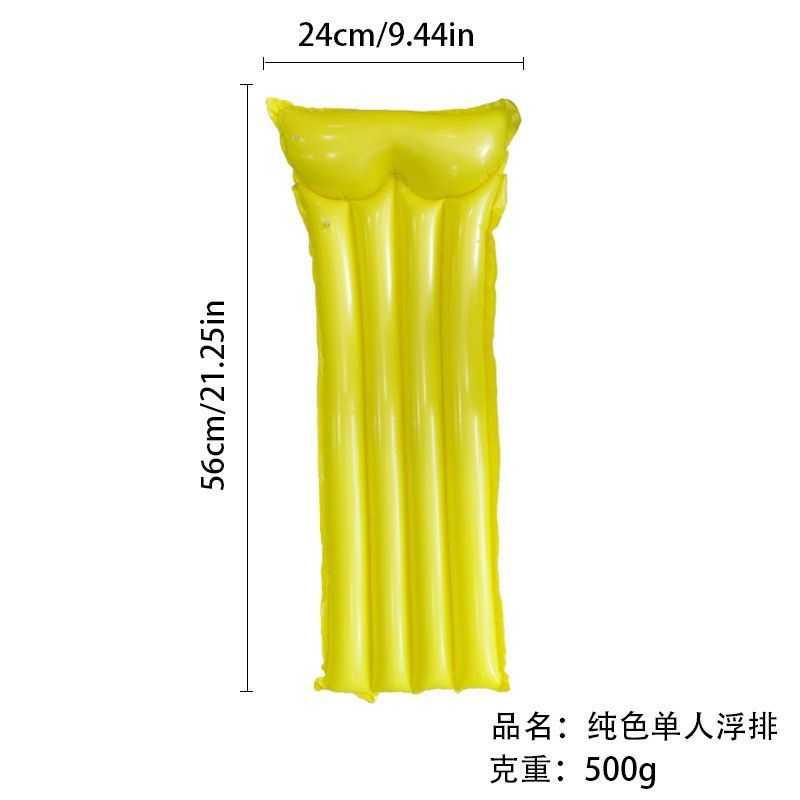 단색 단일 부동 행 노란색