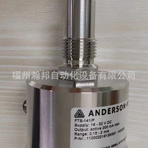 耐格液位探头 NCS-L-31P/50/PNP/X/TC2/X	 议价 正品