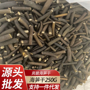 �S��ֱ�����S�� ɢ�b��؛250g���S�ɹ��� ���S��؛�����خa���l