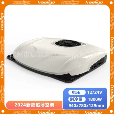 Automotive air conditioning, 2024 new ultra-thin parking