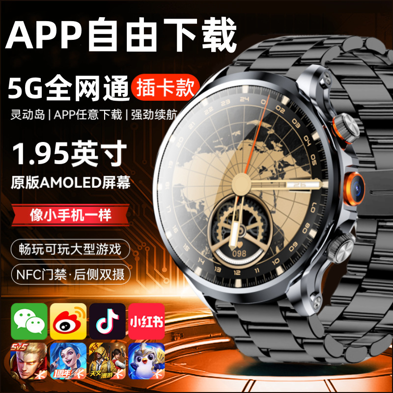 大人向けの新しい5Gフルネットワークスマートウォッチ、ブラックテクノロジー、高解像度ビデオ録画、カード挿入可能、電話をかけることができ、無料でダウンロードできます|undefined
