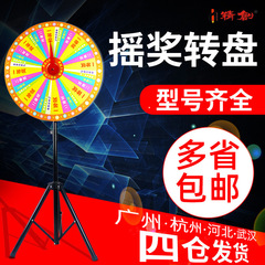 幸運なターンテーブル抽選ターンテーブル金属三脚pvcスタンドオープンゲーム抽選盤メーカー卸売り