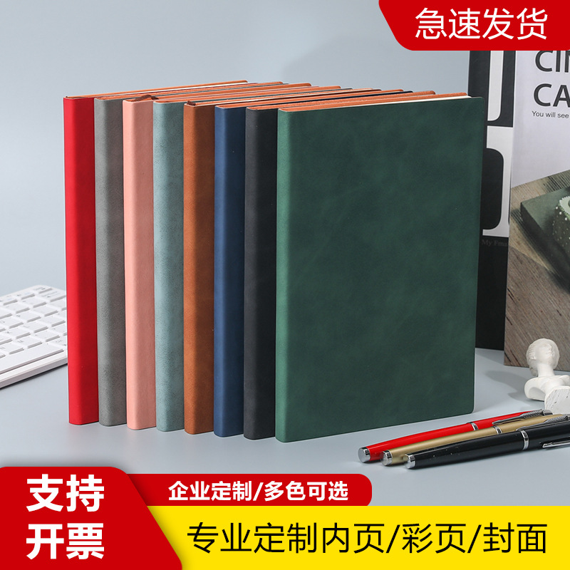 Notebook for students