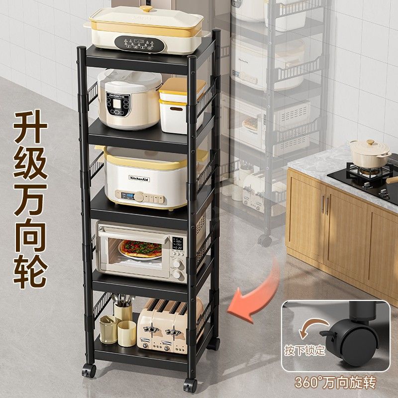 厨房多功能夹缝置物架落地多层家用储物架货架锅具微波炉收纳架子|undefined