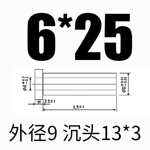 내경 6*외경 9*길이 25