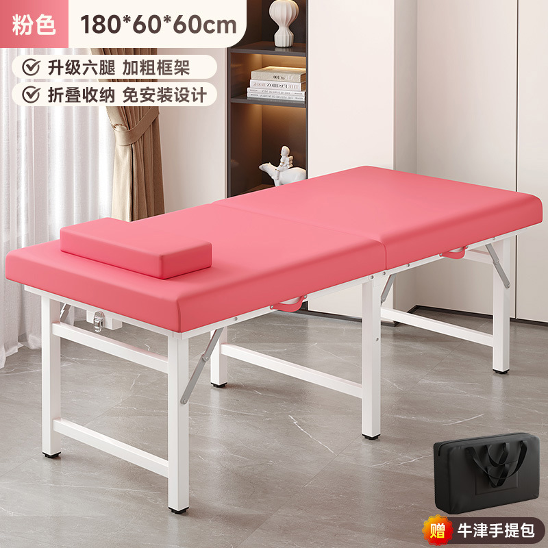 Cama de terapia de medicina tradicional china, cama de masaje casera, acupuntura y acupuntura, cama de tatuaje, cama de belleza plegable portátil