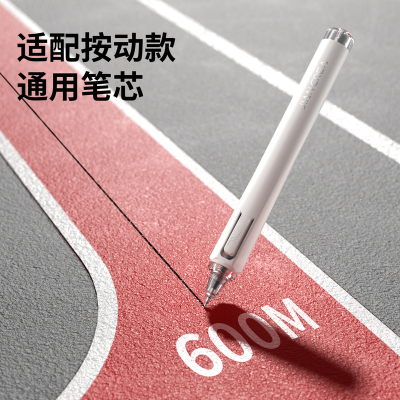 Jianchuang リフティングペン、少量の書き込み、絶妙なペン、学生用ゲルペン、高価値のポータブルポケットペン|undefined