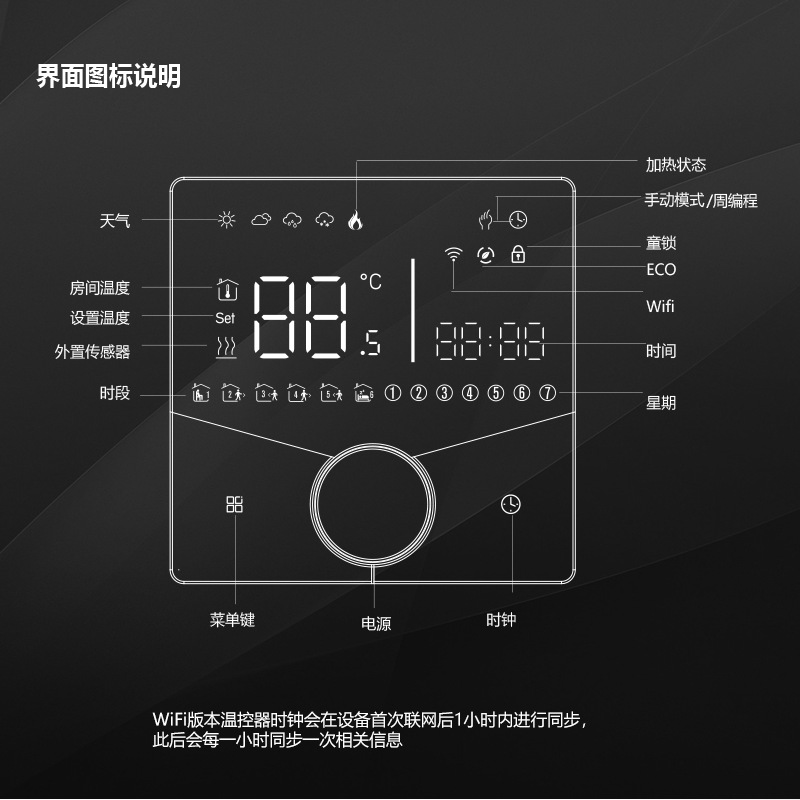 009bht锦瑞详情cn_08.png