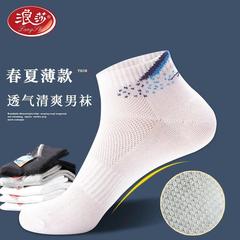 Sports socks for men, summer thin low-cut sweat-absorbent cotton socks, summer mesh breathable short socks.