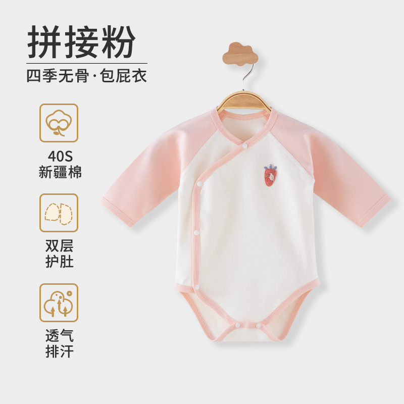 Bebé recién nacido vaina algodón recién nacido bebé primavera y otoño invierno ropa manga larga tocando fondo sin hueso mono mameluco