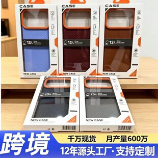 �羳��Ʒ̼�w�y�¿�ײɫ����TPU+PCһ�m��IPHONE17PROMAX����һ