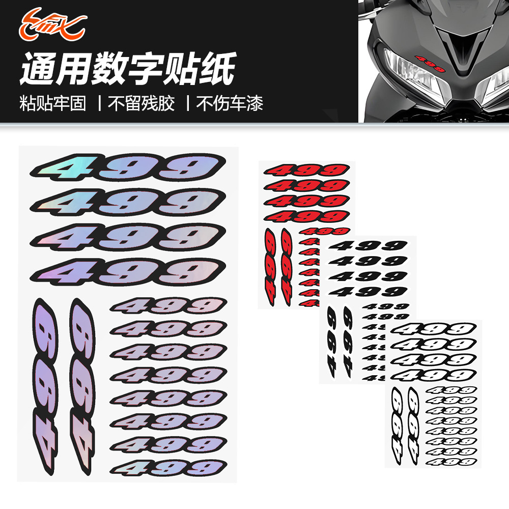 Pegatinas digitales para motocicletas HUSQVARNA TC 499 pegatinas decorativas universales película impermeable