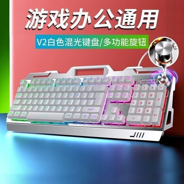 White rainbow keyboard, official flagship store