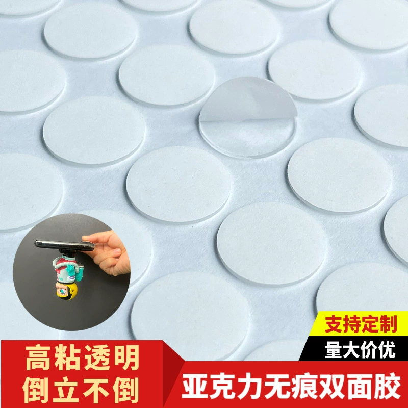 Безследный клей, прозрачная двусторонняя лента, наноклей, акриловый клей для самостоятельного изготовления, для крепления украшений, фигурок, сертификатов, прочный клей, прозрачный клей