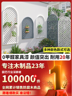 Outdoor Anti-Corrosion Wood Grid Fence Courtyard Balcony Flower Stand Climbing Frame Decorative Partition Guardrail Enclosure Screen Fence