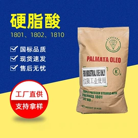 洗涤剂;增塑剂;杀菌灭藻剂