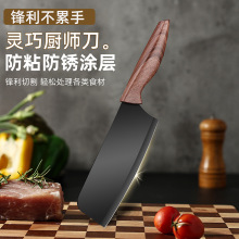 【新人专享2.99】防锈防粘菜刀不锈钢女士小菜刀锋利手工切菜切肉