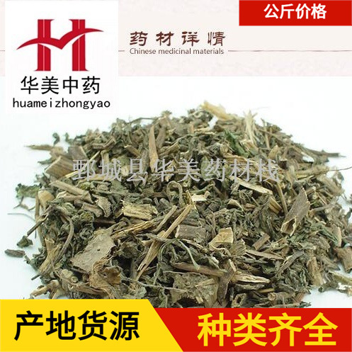 Eclipta Grass 1000g Huamei Chinese Medicine Chinese Medicinal Materials Wholesale Supply Mo Eclipta Lotus Large Quantity Preferential New Goods Eclipta Grass 1000g Huamei Chinese Medicine Chinese Medicinal Materials Wholesale Supply Mo Eclipta Lotus Large Quantity Preferential New Goods