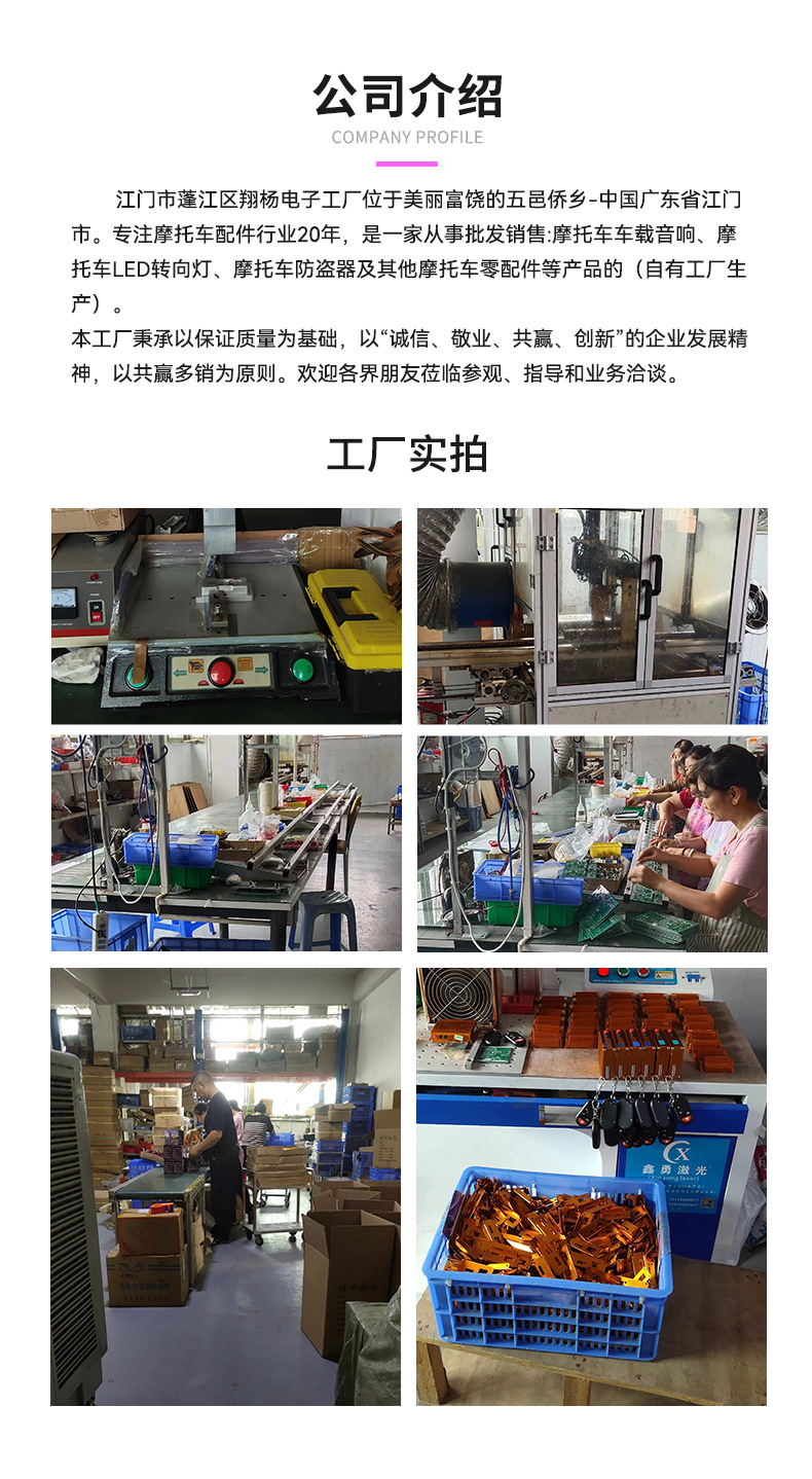Cross-border all-in-one audio system, motorcycle audio, MP3 Bluetooth audio, tricycle and scooter speaker modification