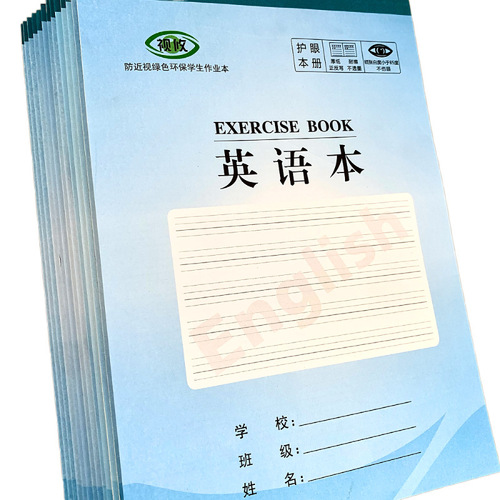Wholesale 16K large assignment notebooks for students with unified standard thickened English, math, Chinese, and composition notebooks