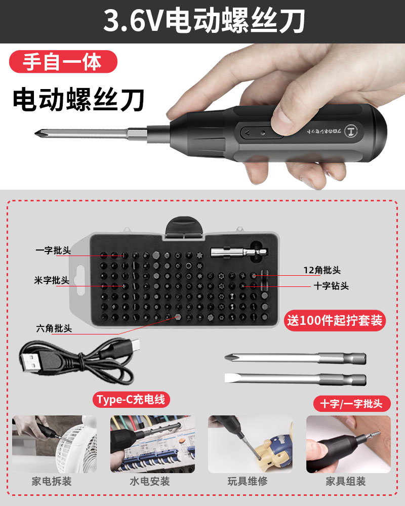 Lvlin destornillador eléctrico recargable pequeño destornillador eléctrico doméstico gran torsión mini conjunto de herramientas eléctricas image 10