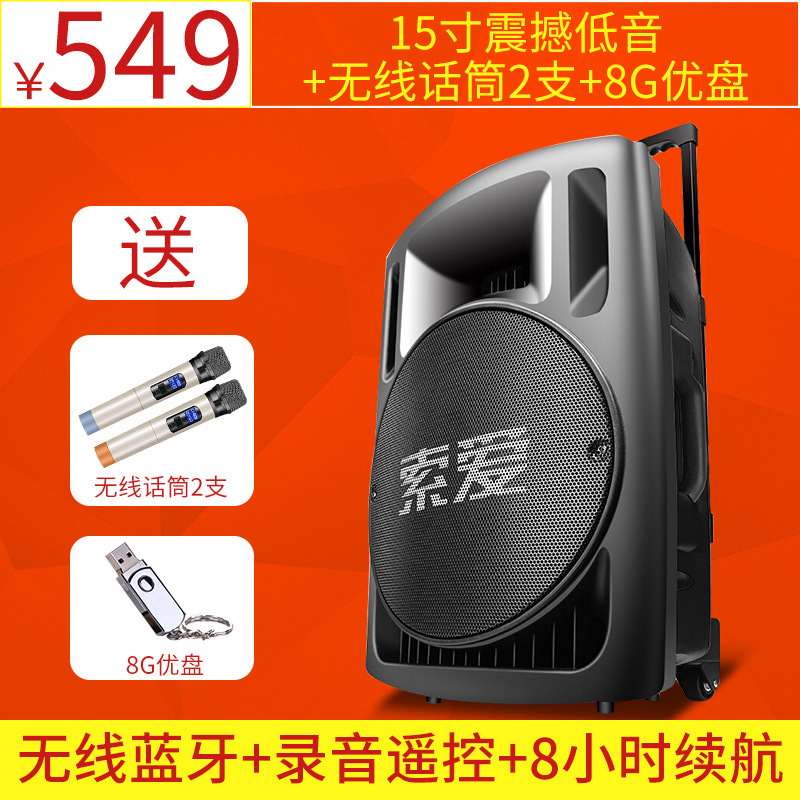 T19 屋外 12/12 ハイパワースクエアダンスオーディオモバイルポータブル Bluetooth トロリースピーカーホームポータブル|undefined