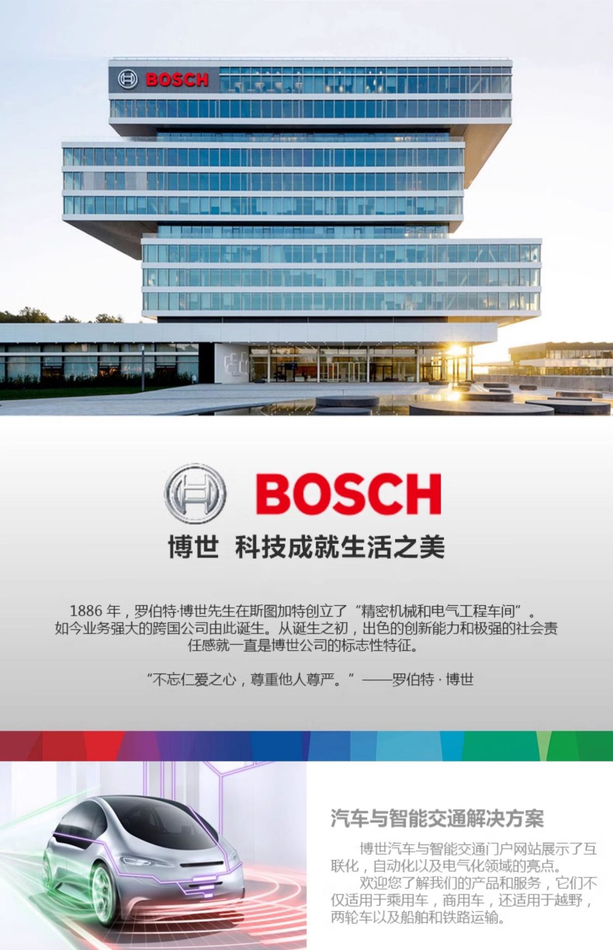 Suitable for Bosch Brake Oil Dot4 Fully Synthetic Brake Fluid Brake Fluid Motor Vehicle Domestic Clutch Oil Universal