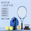 EssenceTennis training device single player back to rebound a person who trains his own beginner and double -shot adult set