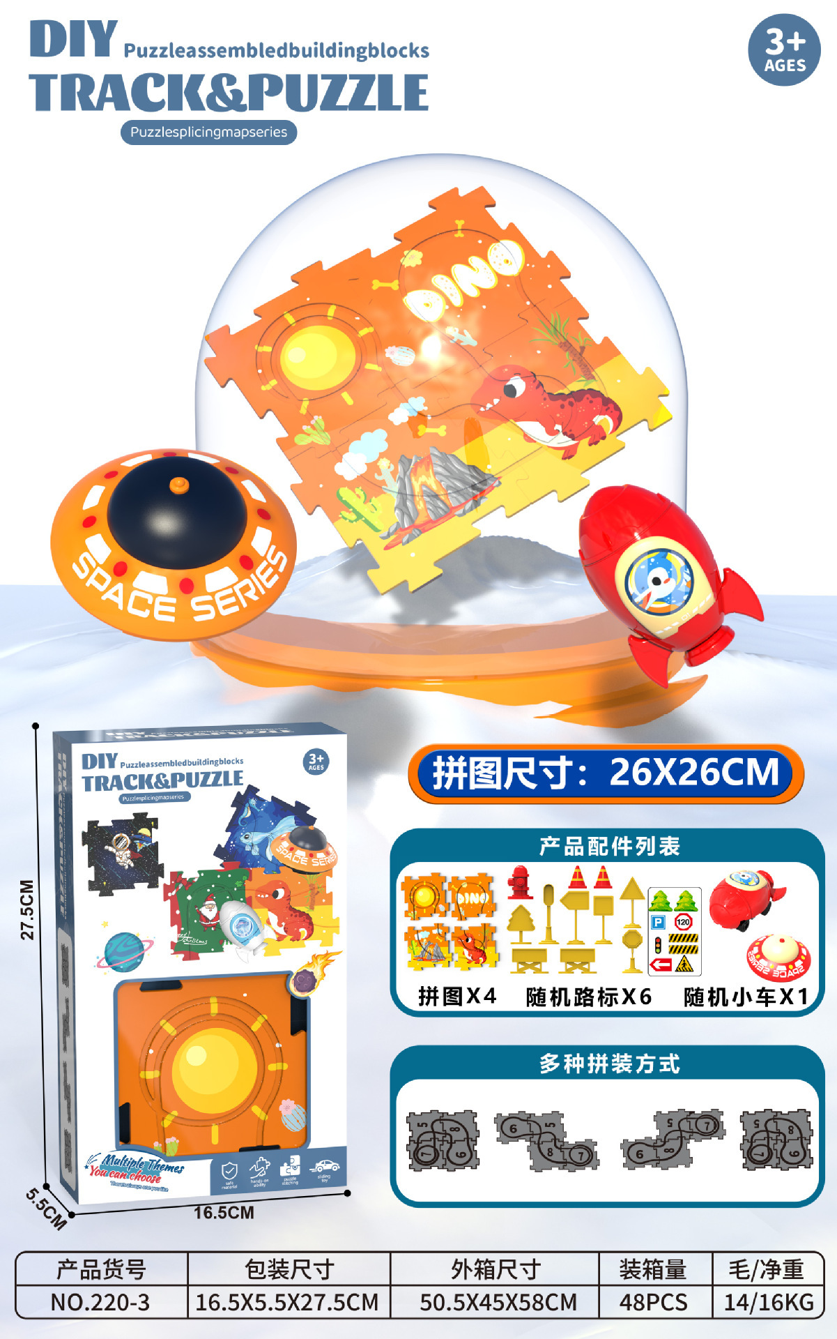 Toshi Niños ingeniería ferroviaria escena de construcción de simulación de estacionamiento de automóviles edificio eléctrico gran aventura