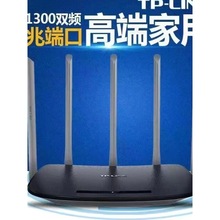 ����TP7300ǧ���p�l5g·����TP7400�o������wifi�������w��������