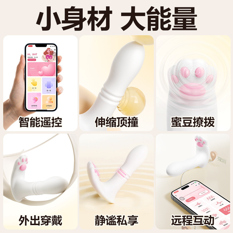 Zheng Zheng usa un programa de huevo de salto telescópico vibrando artículos sexuales femeninos masturbándose artículos sexuales adultos