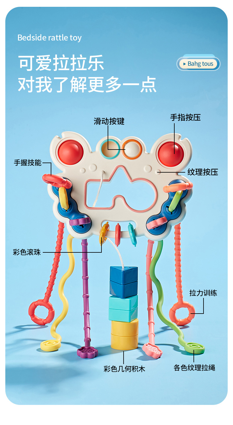 螃蟹拉拉乐切片_10