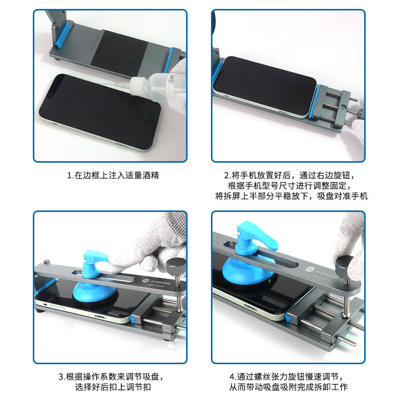 SS-601G中文_14