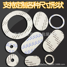 ����ģ�мӹ��ʹ�512/513/613��ճ�p���z�͸ߜ؟o������͸���޼�