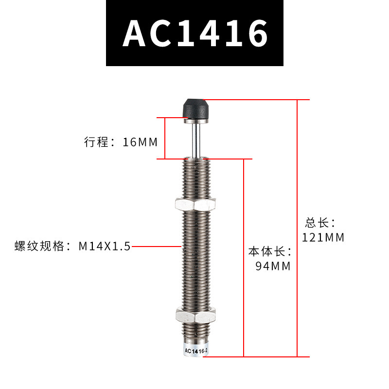 油圧緩衝器油圧ロボット部品ダンパーac/ad/acd/hr/sr/rb/rbc規格がそろっている|undefined