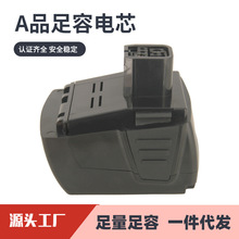 ϲ���� 14.4V �������늳� �m�� 144/B14/SF144-A 늄ӹ���늳�
