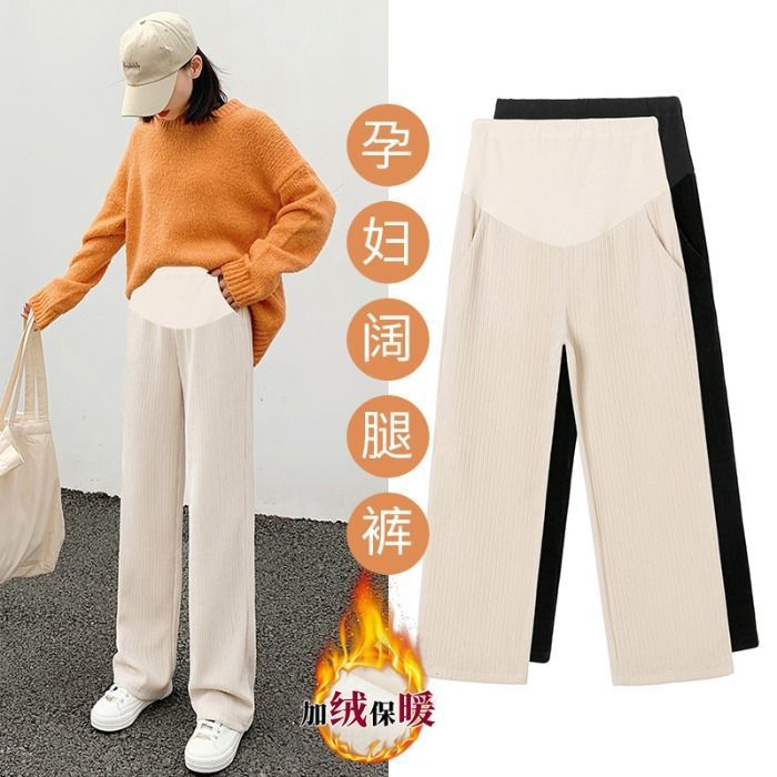 Maternity Pants for Spring, Autumn and Winter Outer Wear Chenille Wide-Leg Casual Loose Large Size Fleece-Lined Thickeneded Warm Draped Maternity Wear
