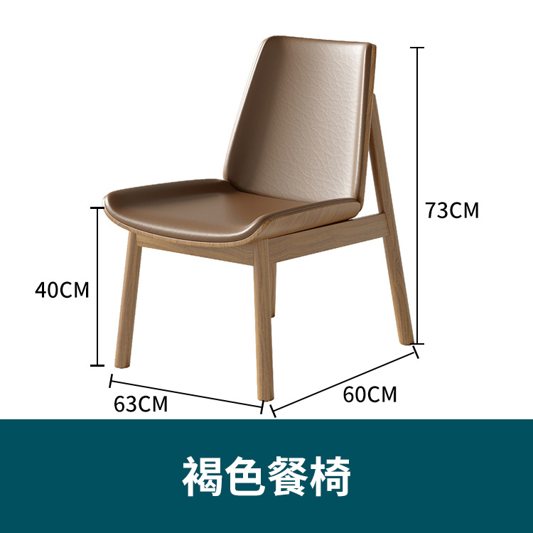 Mesa de café de alta gama de madera maciza mesa de ocio y negociación de combinación de silla pequeña mesa de café área de descanso recepción sofá silla una mesa y dos sillas