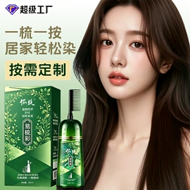 染发剂;烫发剂;洗发水