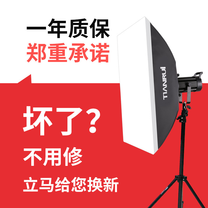 天鋭cob撮影灯影視灯ファン放熱無極調光スタジオアナウンサー生中継灯補光灯|undefined