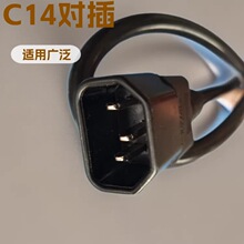 C13��X���DC14�����Դ�� C19�Դ�� C20�Դ�����^��