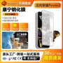 荣耀全屏护眼贴合手机膜