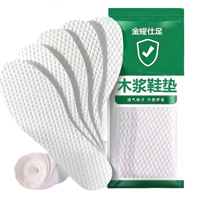 Disposable Insoles Wash-Free Breathable Hygienic Wood Pulp Insoles Men's Sweat-Absorbing Deodorant Insoles Cuttable Summer Insoles