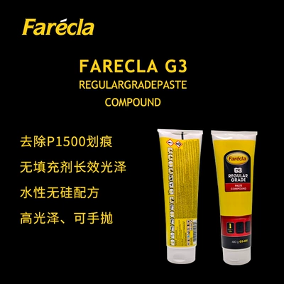 G3 Wax G3 Polishing Wax Car wax