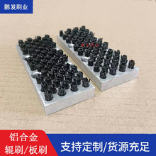 工业铝合金辊刷板刷毛刷辊钢丝防静电清理导电抛光毛刷机械设备