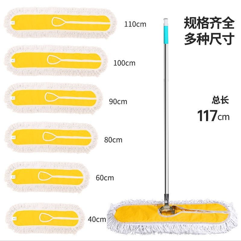 Flat Mop Large Large Large Mop Dust Push Commercial Mop Row Long Flat Mop Factory Floor Mop Home Pop