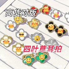 梵家高版本迷你小号四叶草耳钉女厚镀玫瑰金白贝母红黑玛瑙耳拍批